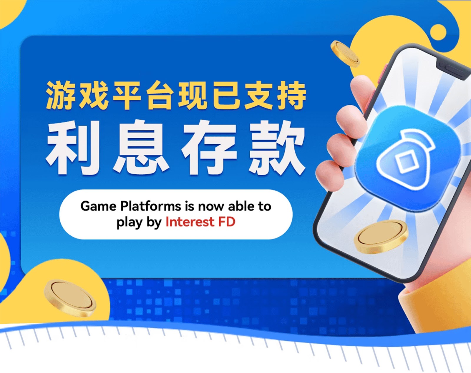 Interest FD Mobile Step 1