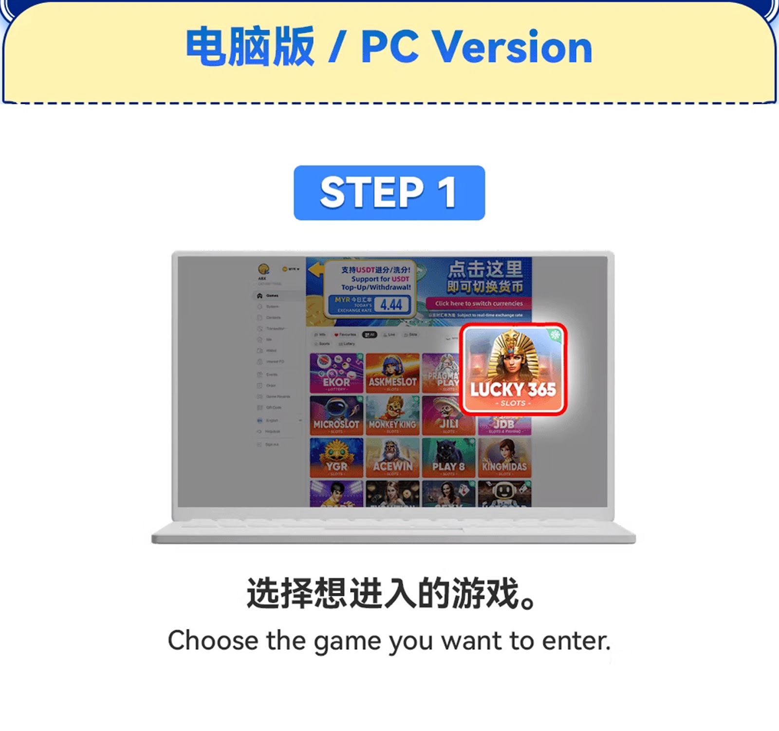 Interest FD PC Step 1