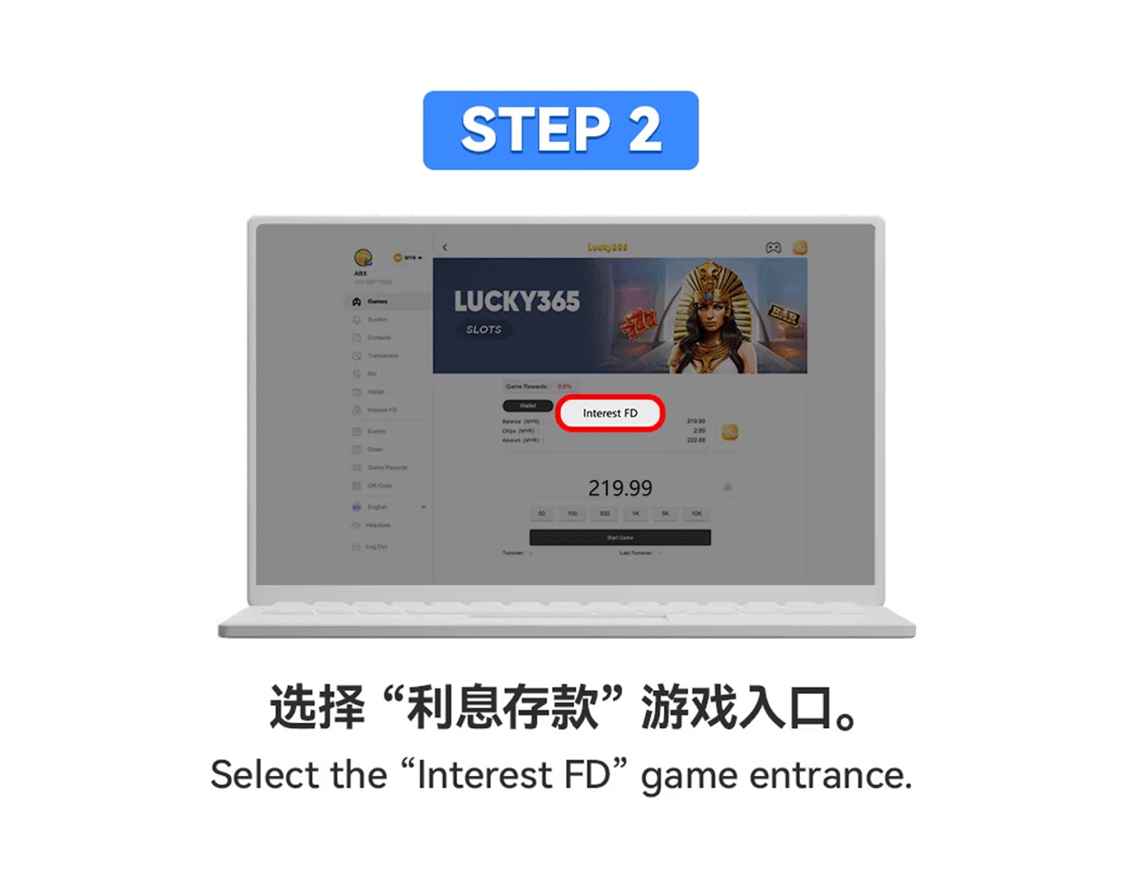 Interest FD PC Step 2