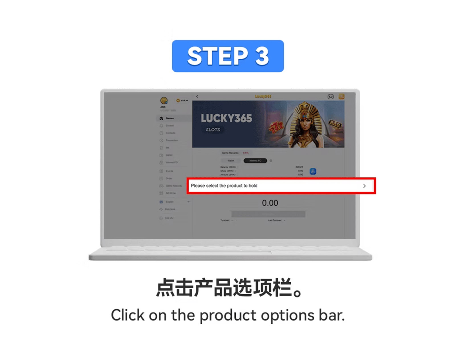 Interest FD PC Step 3