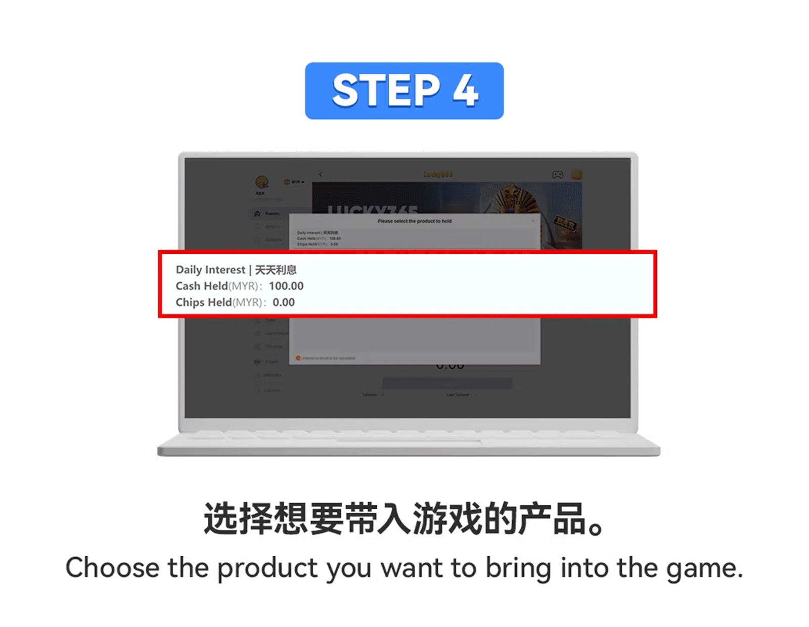 Interest FD PC Step 4