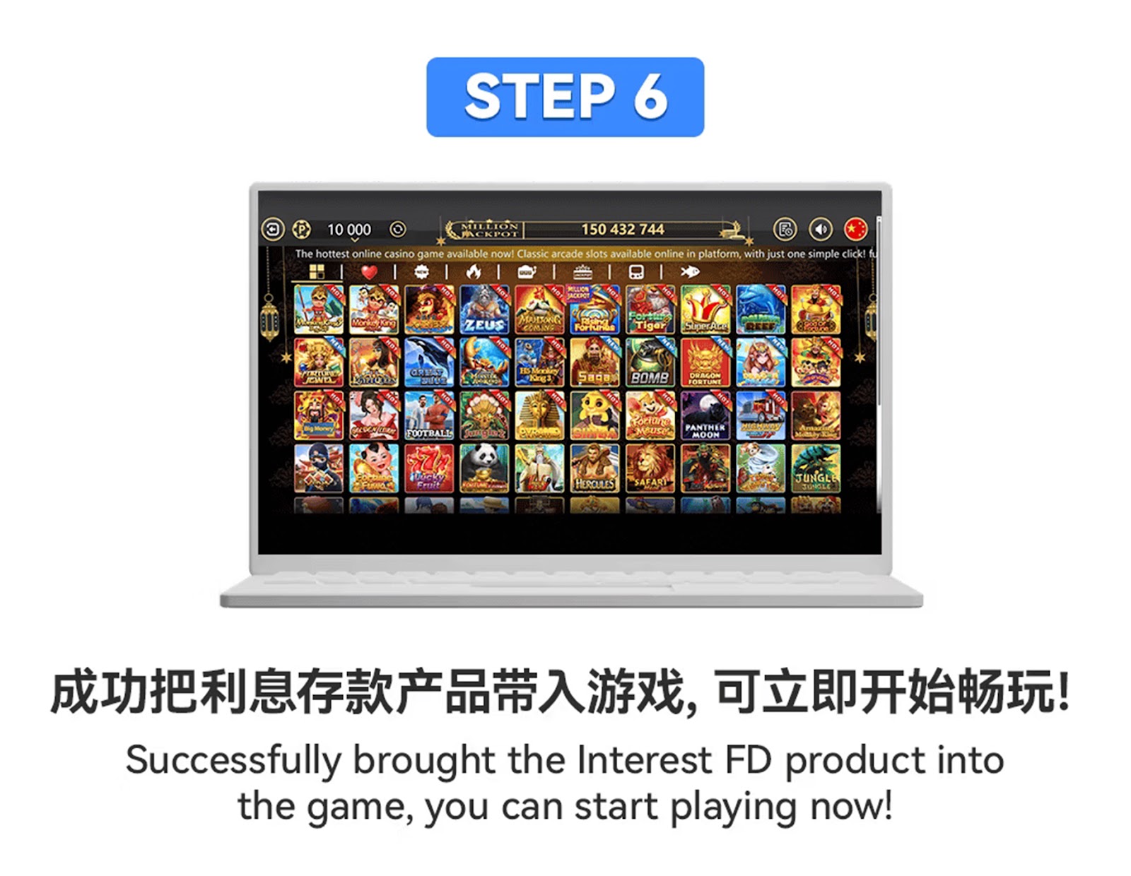 Interest FD PC Step 6