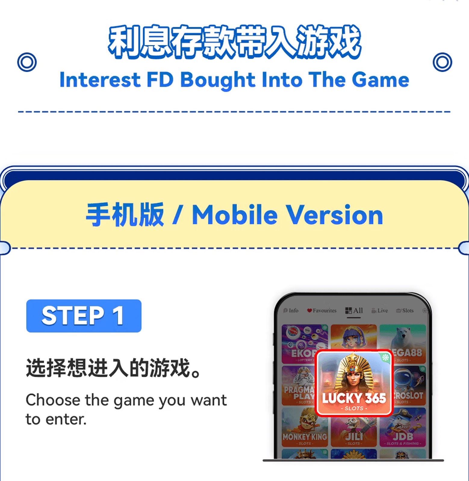 Interest FD Mobile Step 2
