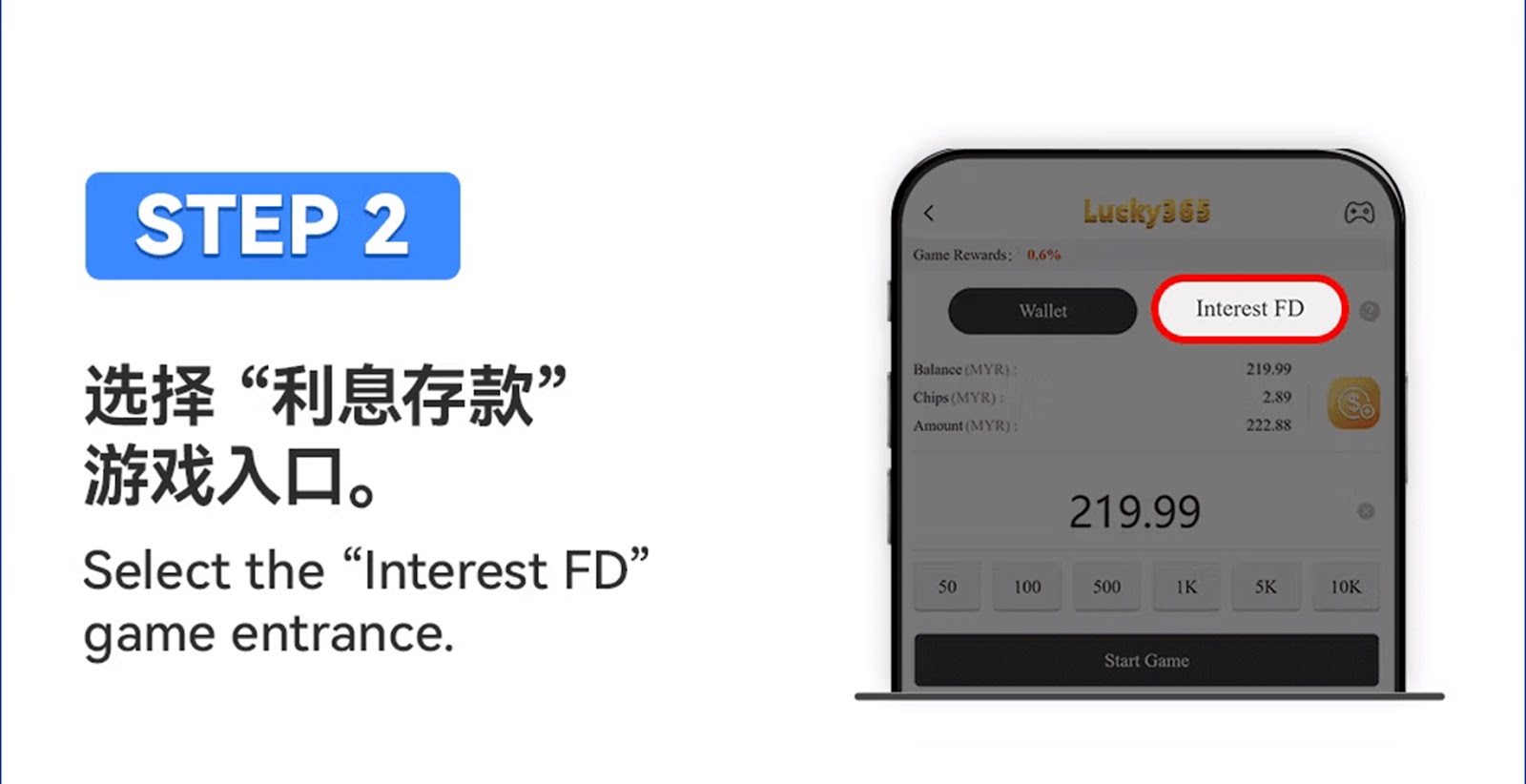 Interest FD Mobile Step 3
