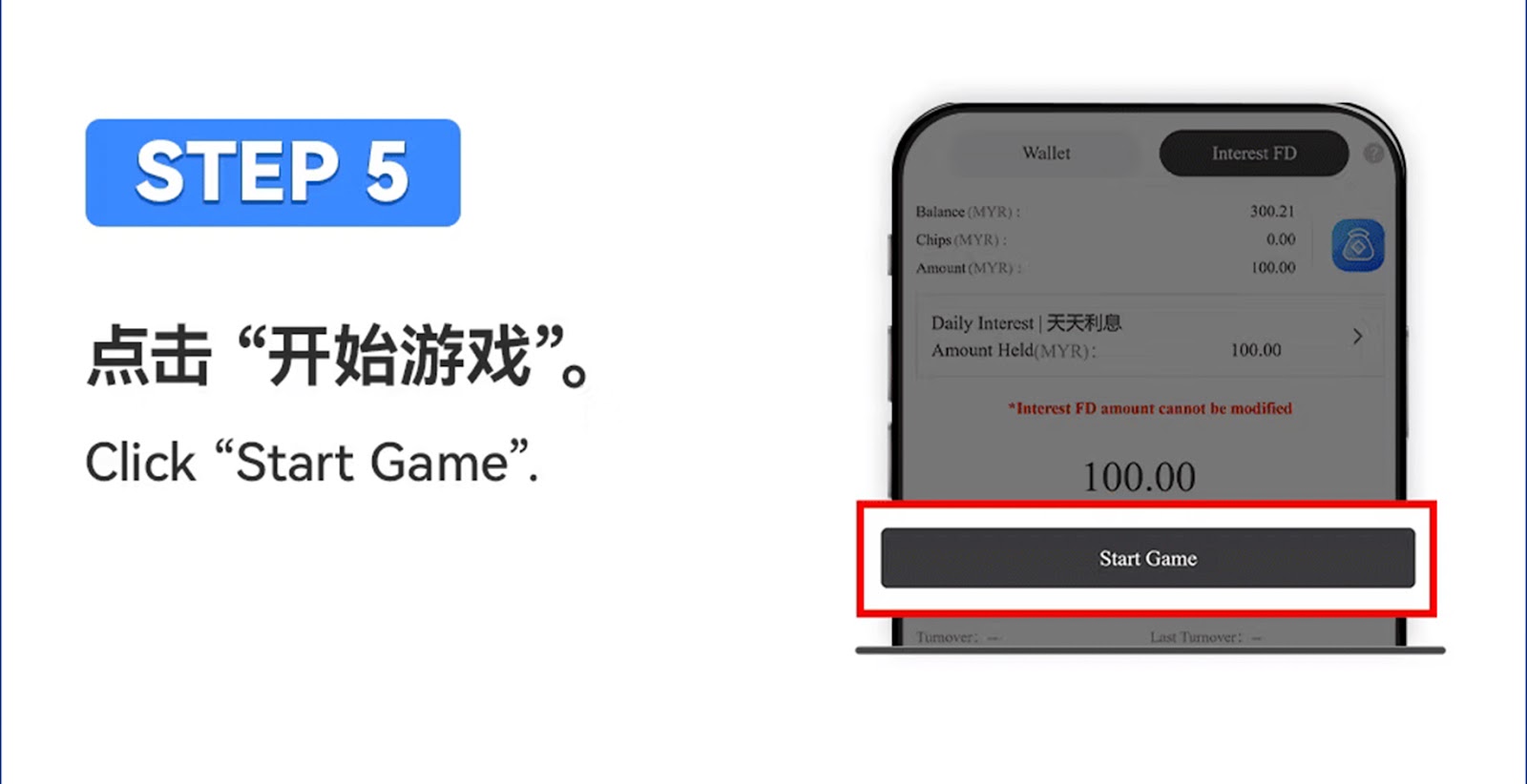 Interest FD Mobile Step 5