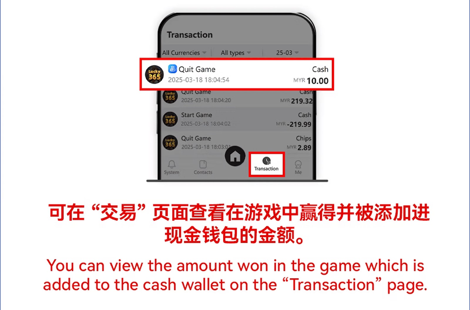 Interest FD Mobile Step 8