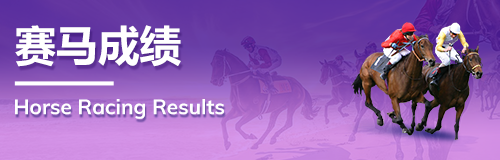Horse Racing