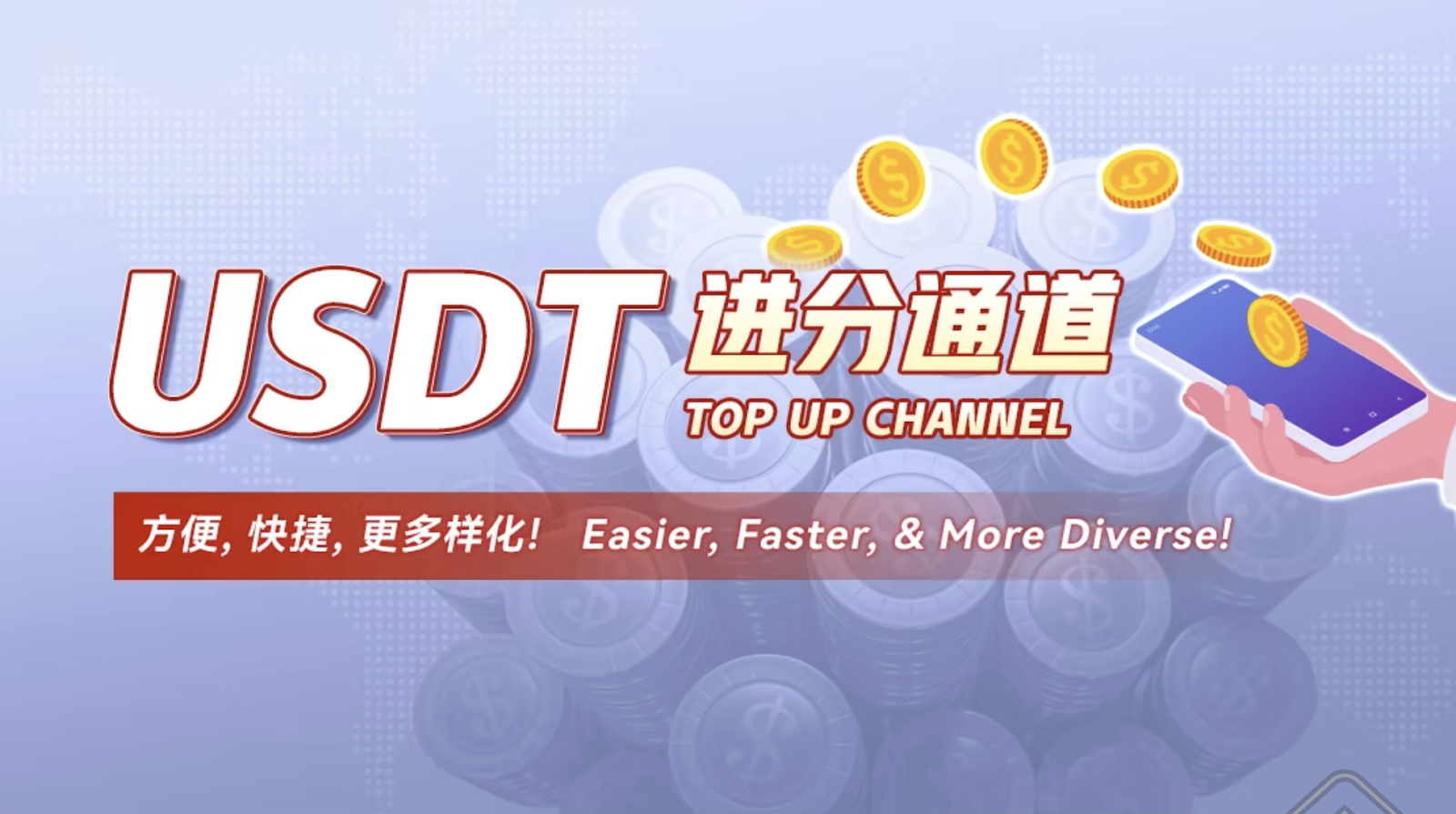 USDT Top Up