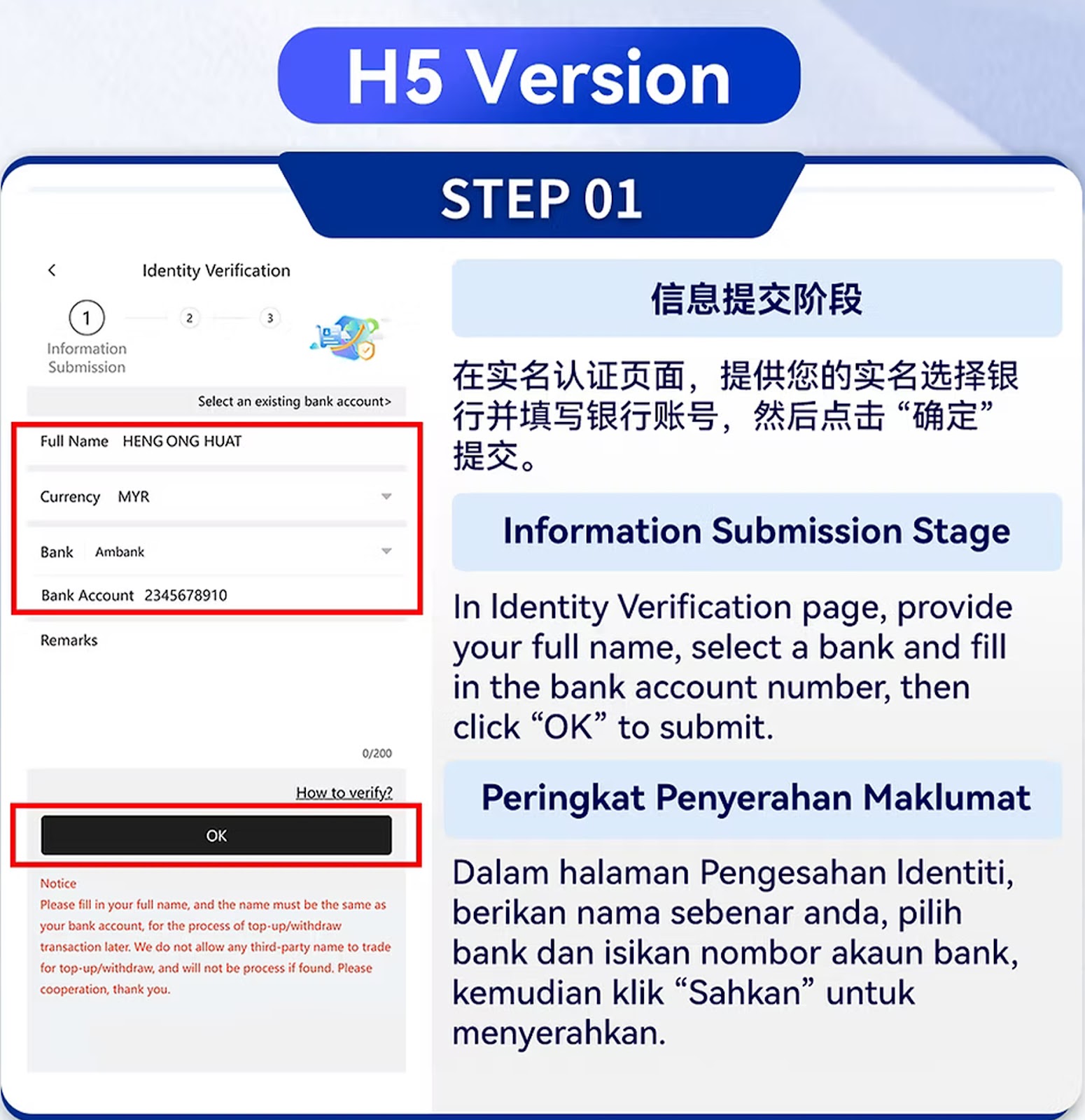 Identity Verification Mobile Step 1