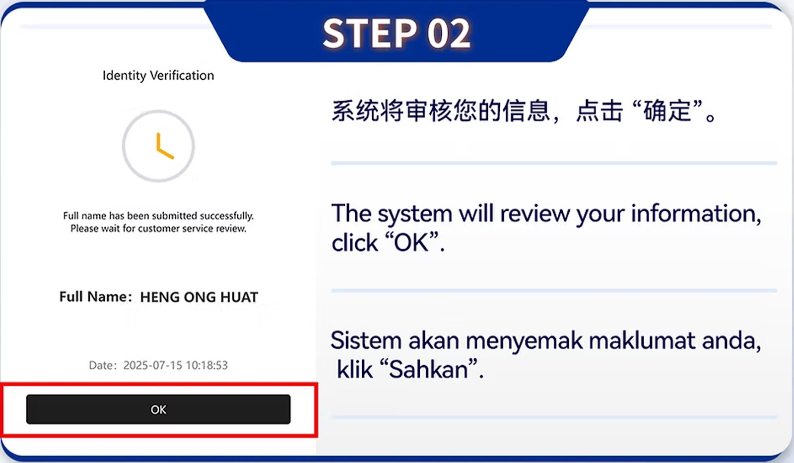 Identity Verification Mobile Step 2