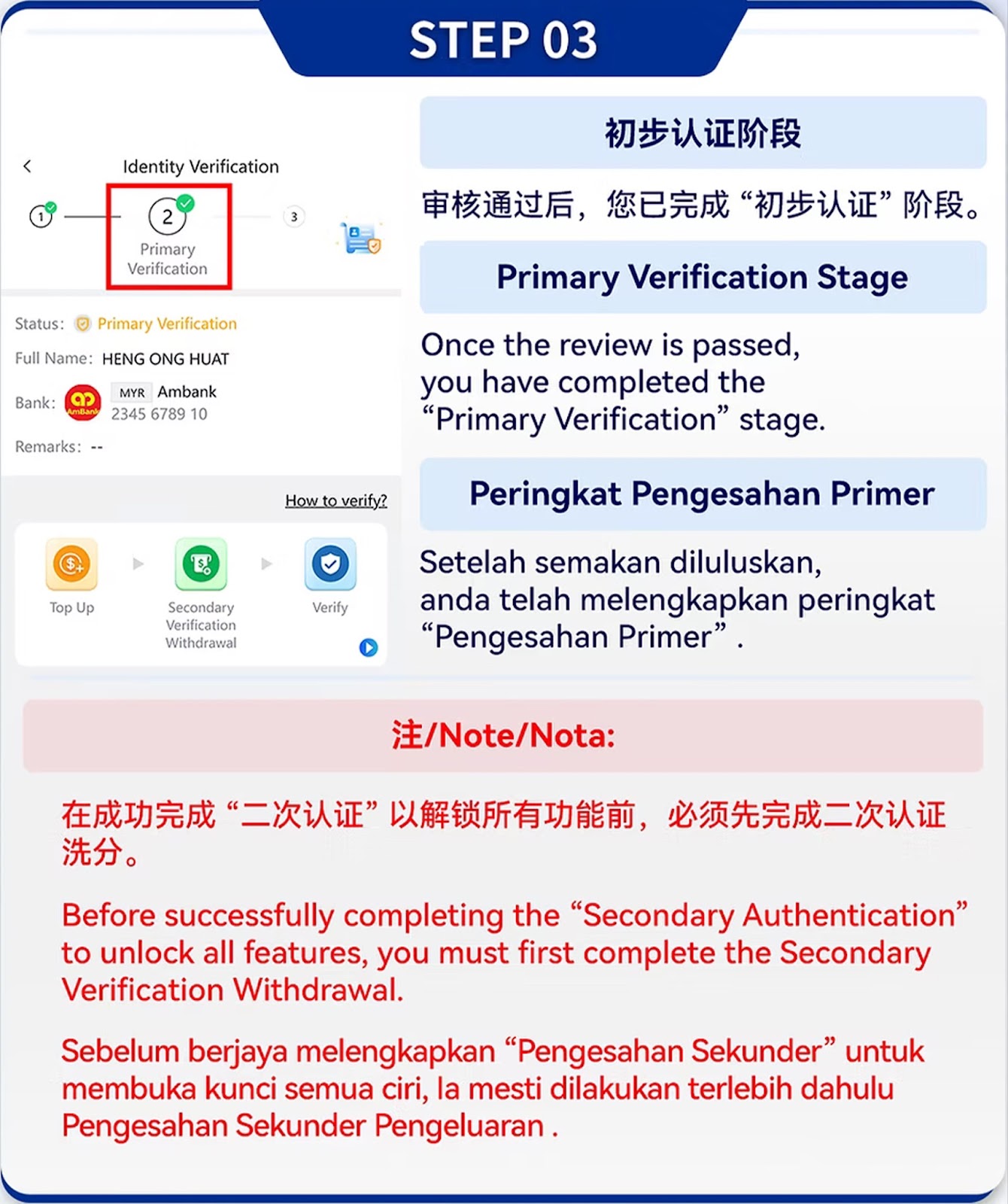 Identity Verification Mobile Step 3