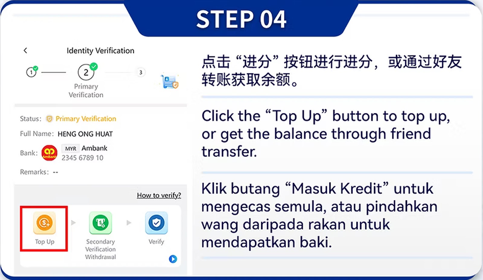 Identity Verification Mobile Step 4