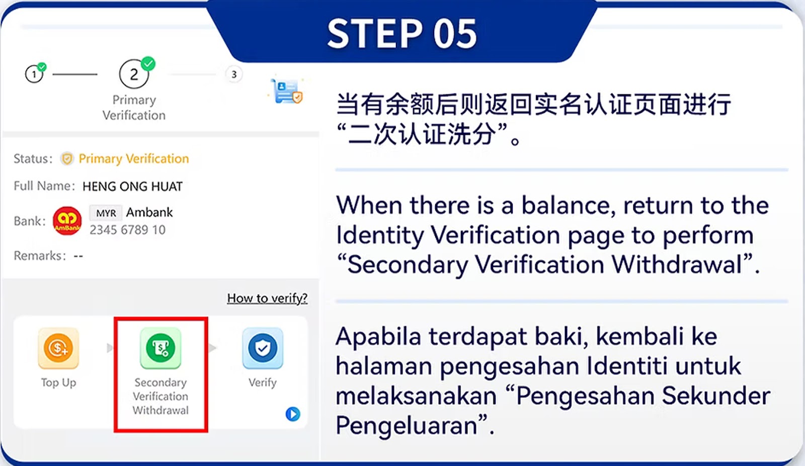 Identity Verification Mobile Step 5