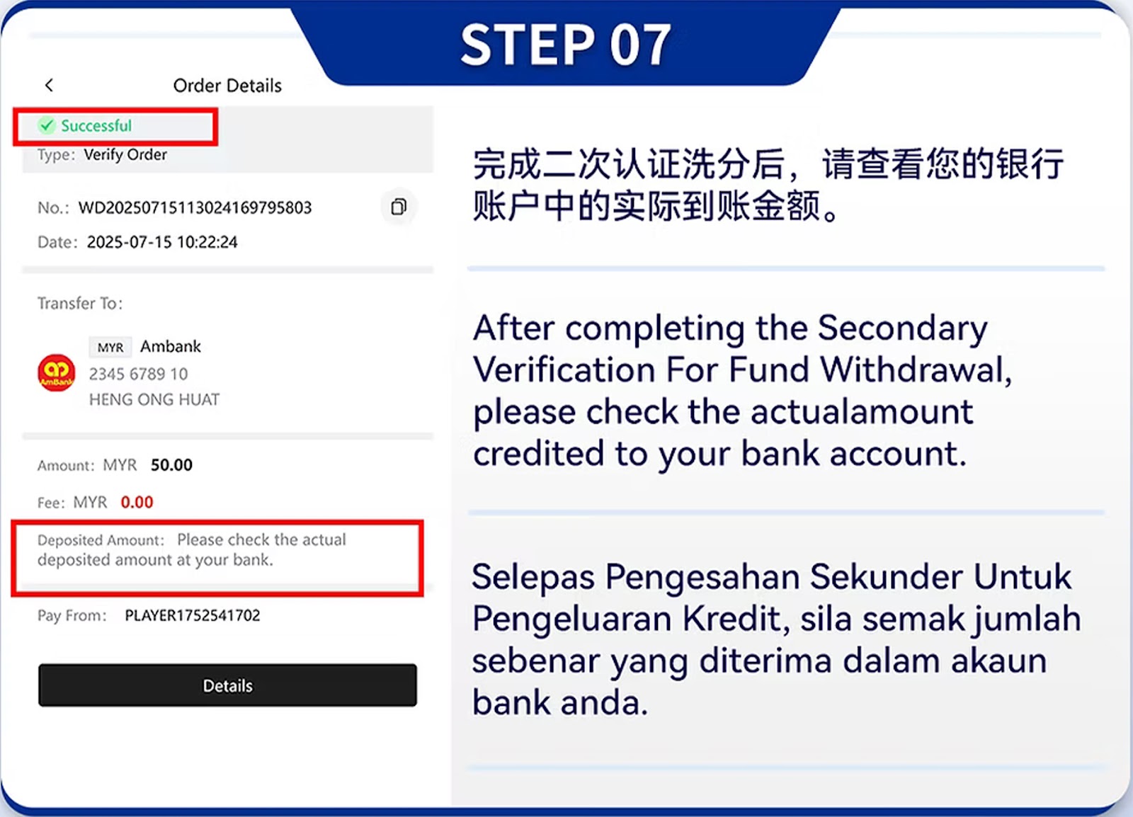 Identity Verification Mobile Step 7