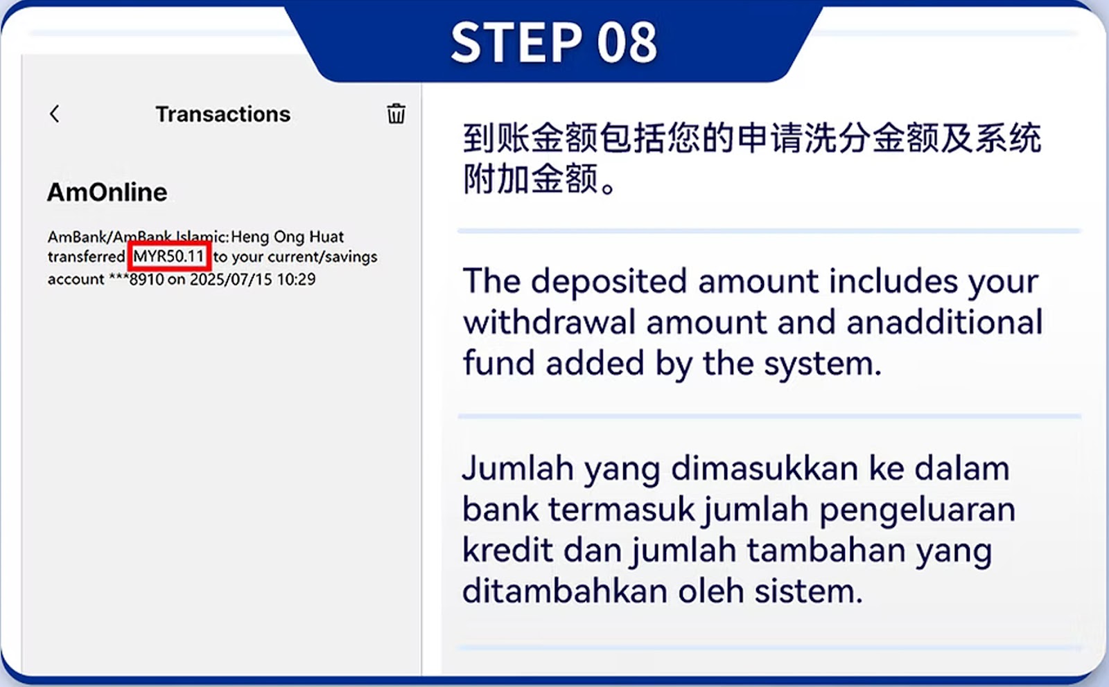 Identity Verification Mobile Step 8