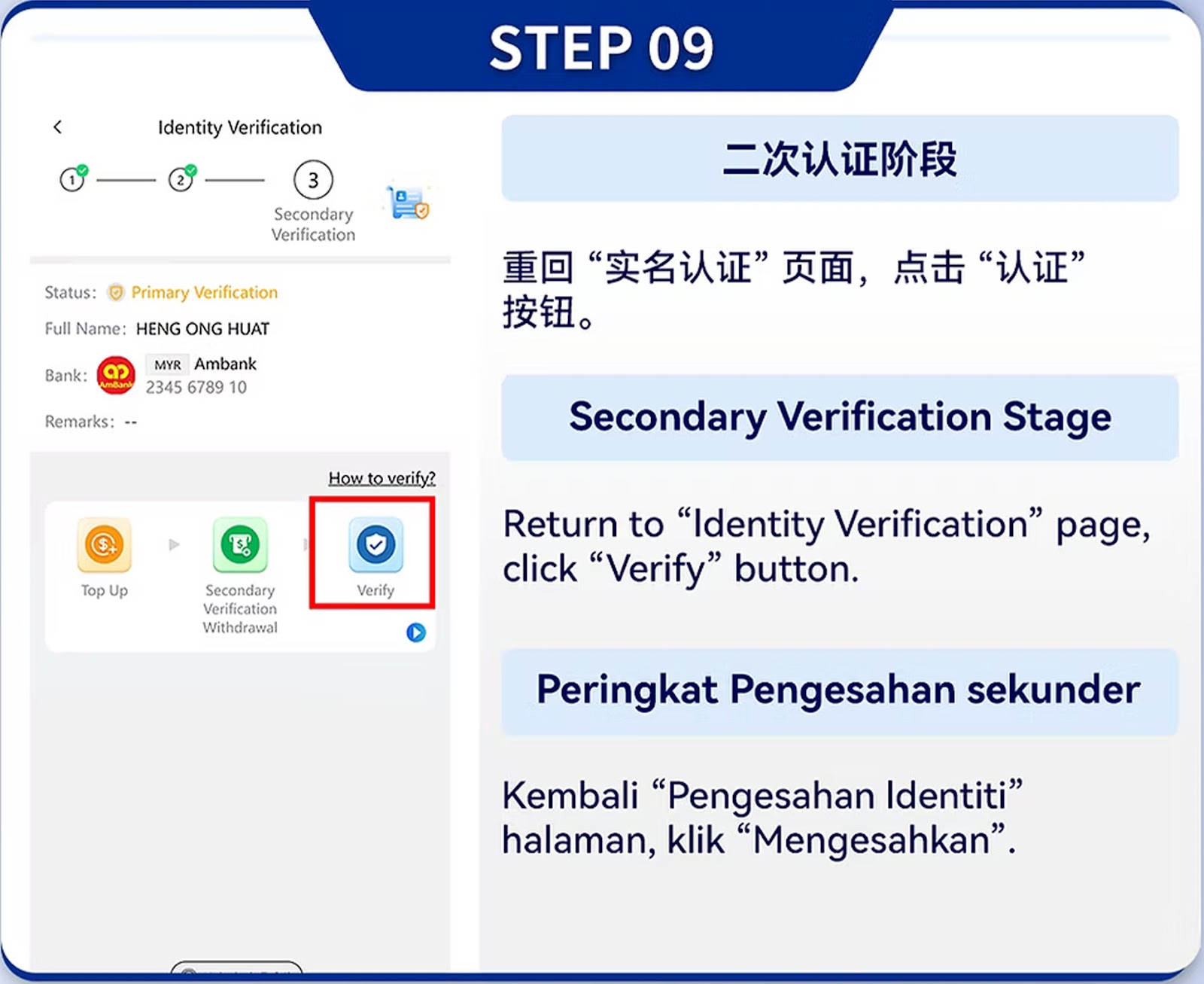 Identity Verification Mobile Step 9