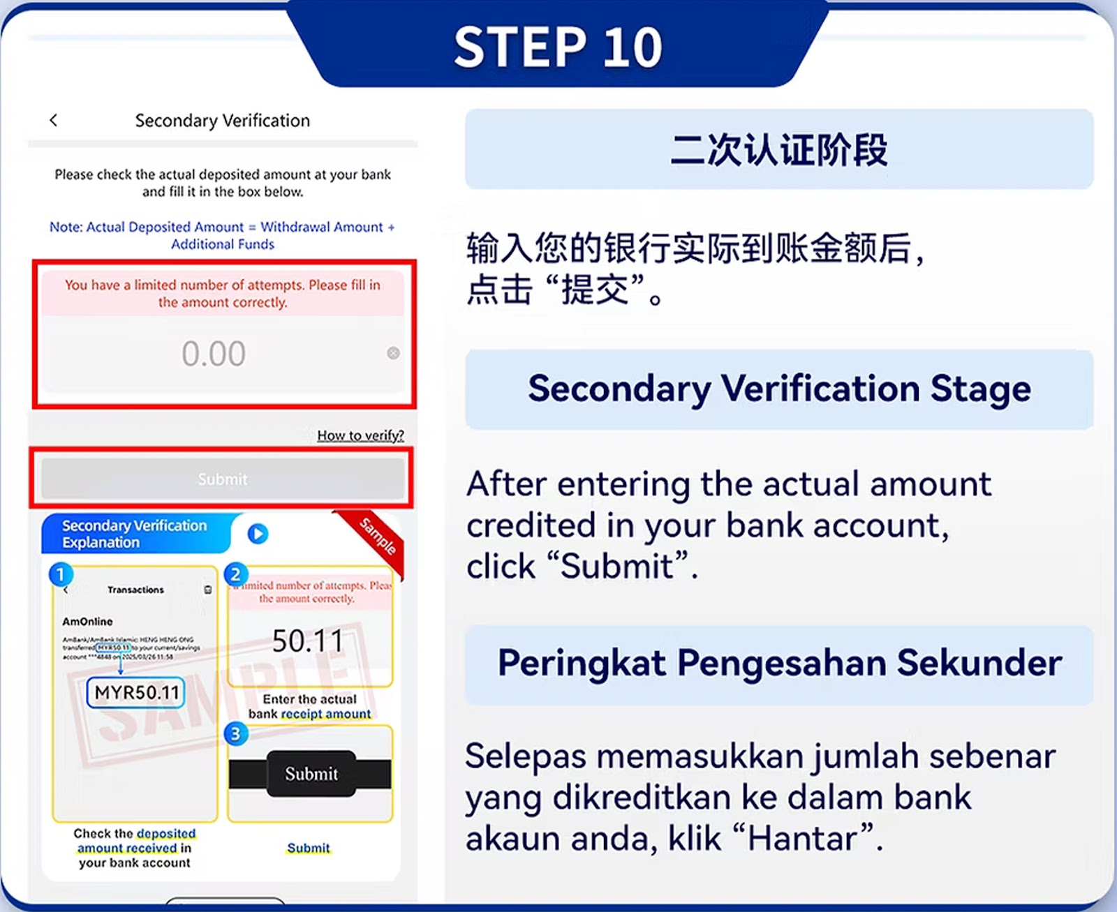 Identity Verification Mobile Step 10