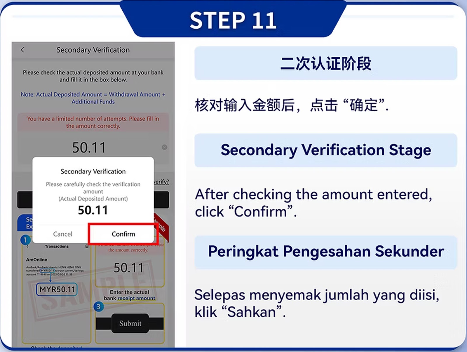 Identity Verification Mobile Step 11