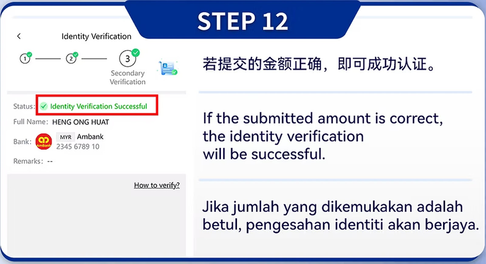 Identity Verification Mobile Step 12