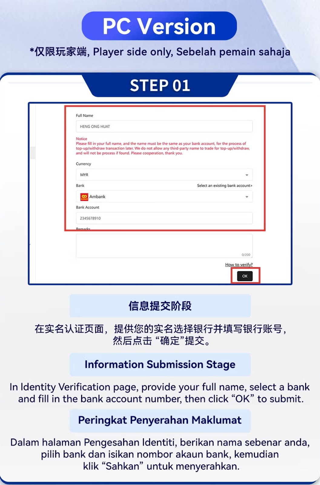 Identity Verification PC Step 1