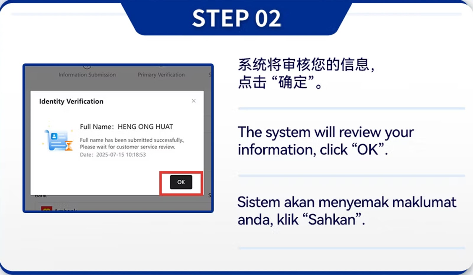 Identity Verification PC Step 2