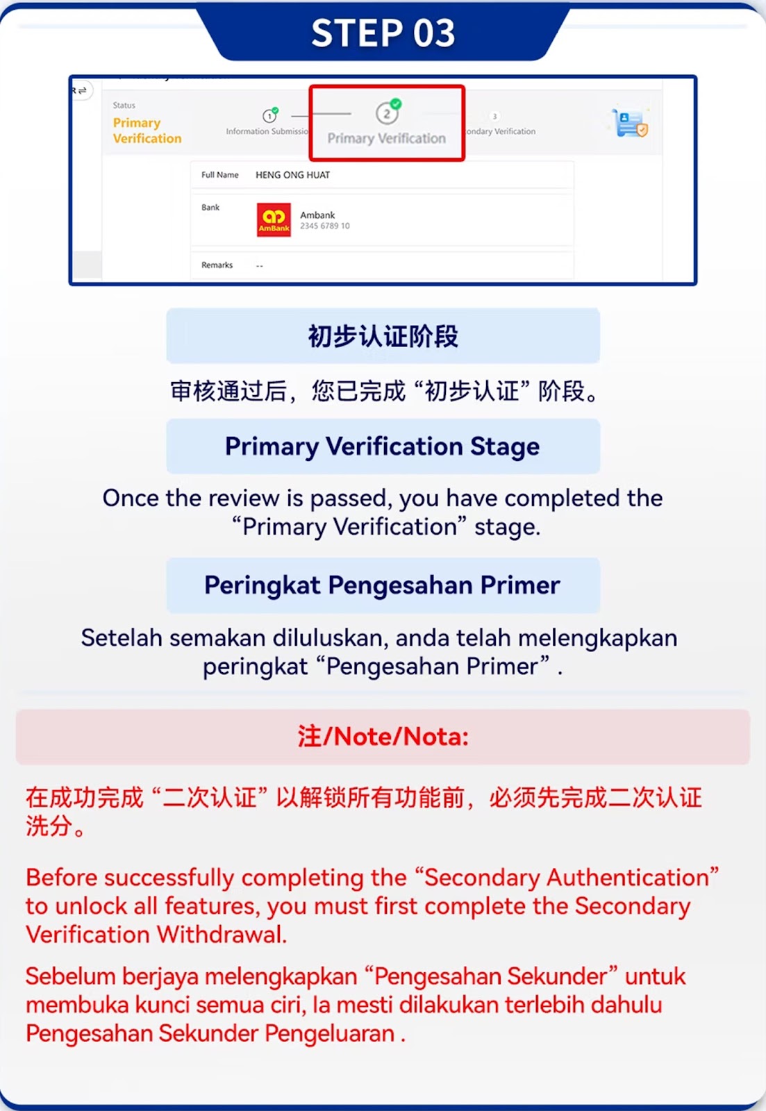 Identity Verification PC Step 4