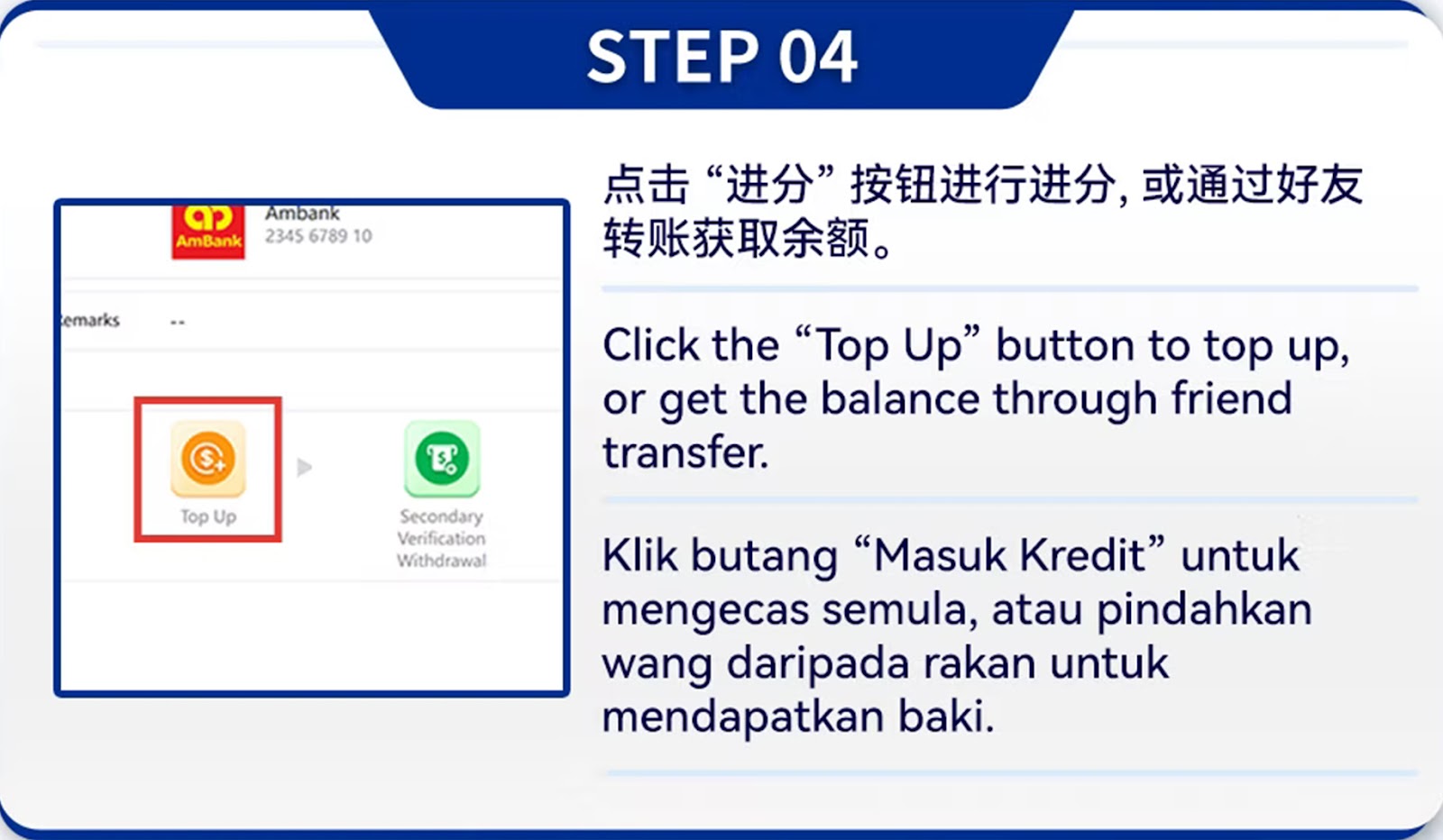 Identity Verification PC Step 5