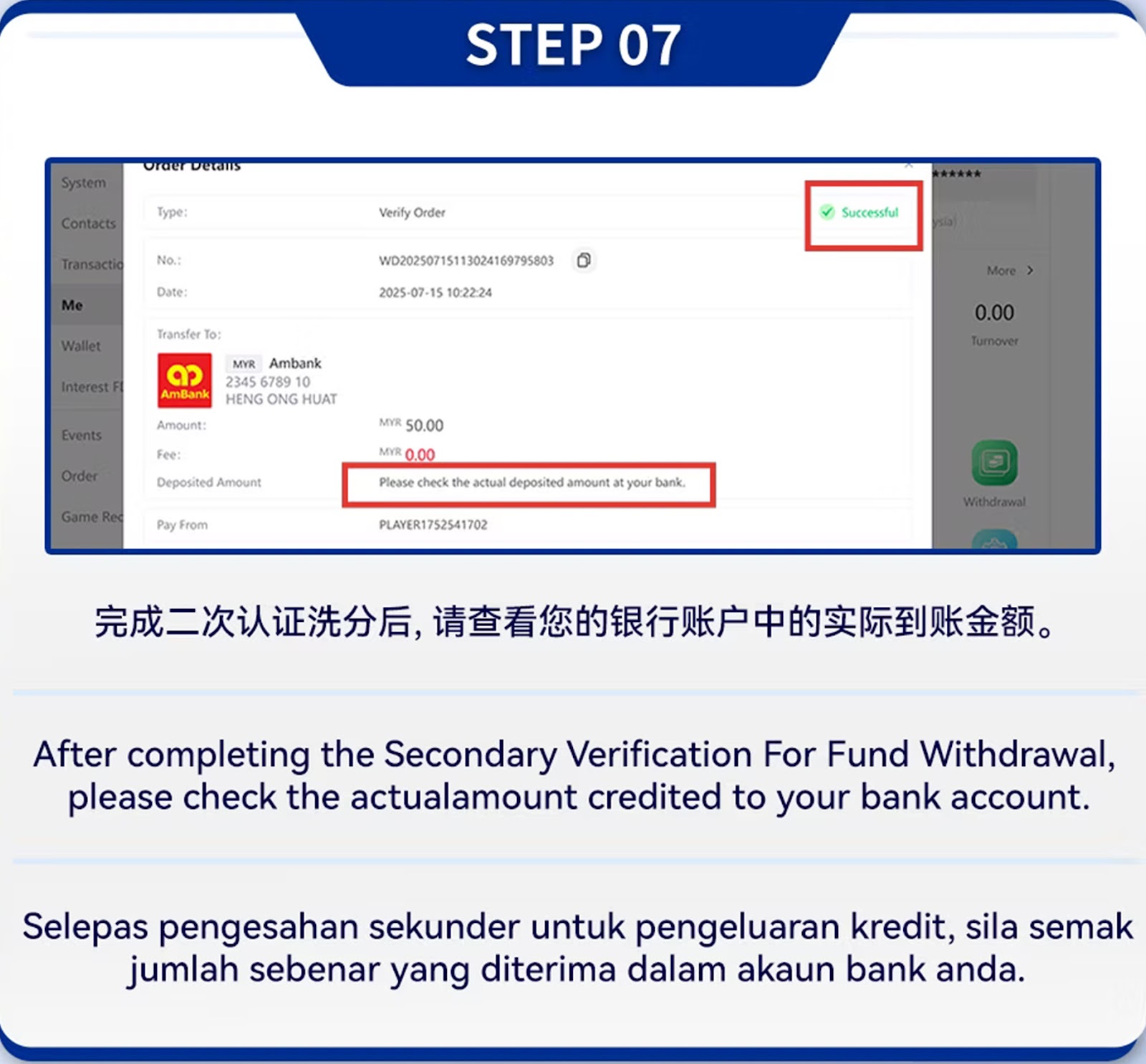 Identity Verification PC Step 8