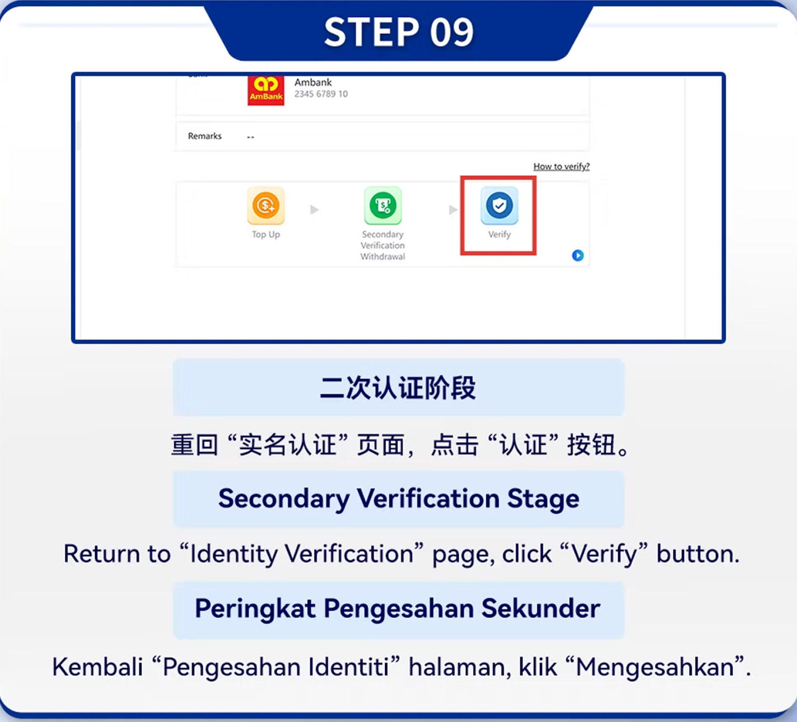 Identity Verification PC Step 10