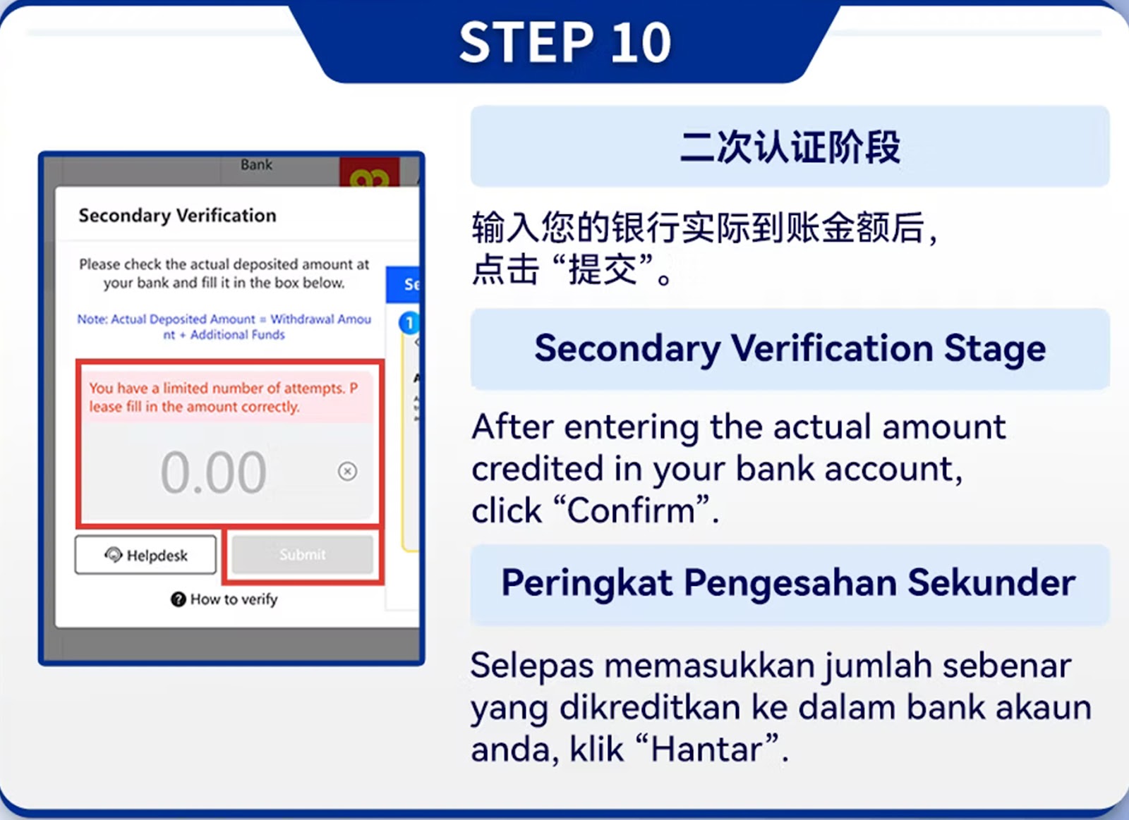 Identity Verification PC Step 11