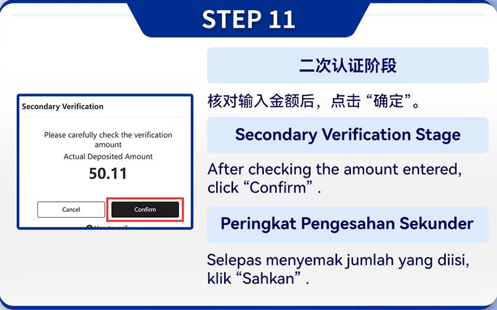 Identity Verification PC Step 12