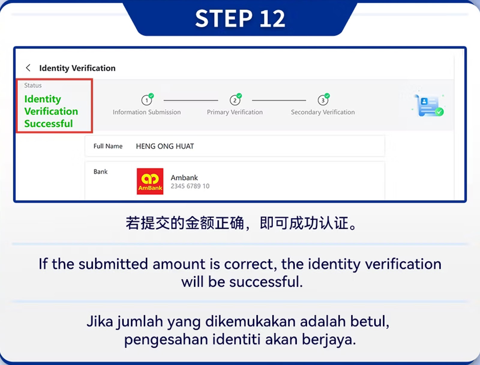 Identity Verification PC Step 13