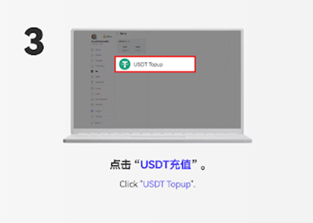 USDT PC Top Up Step 3