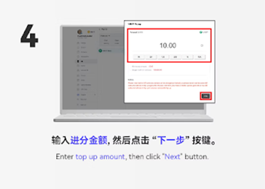 USDT PC Top Up Step 4