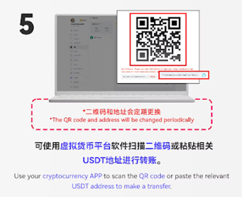 USDT PC Top Up Step 5
