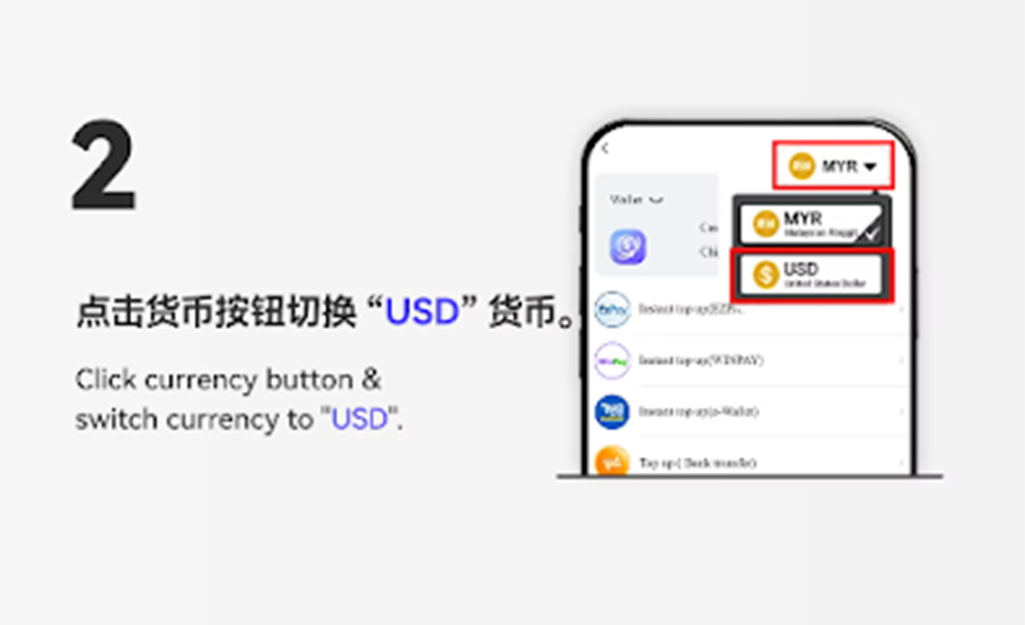 USDT Mobile Top Up Step 2