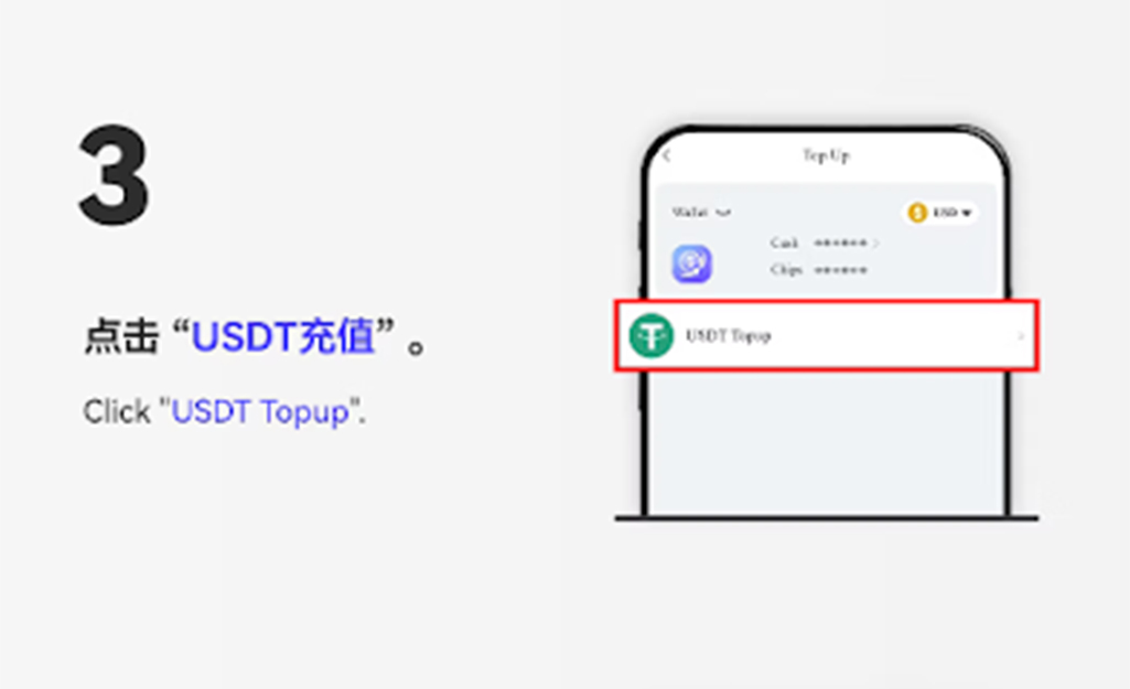 USDT Mobile Top Up Step 3