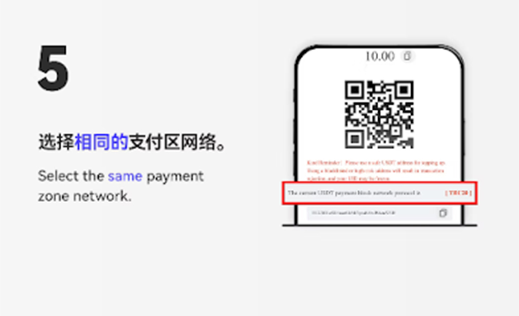 USDT Mobile Top Up Step 5