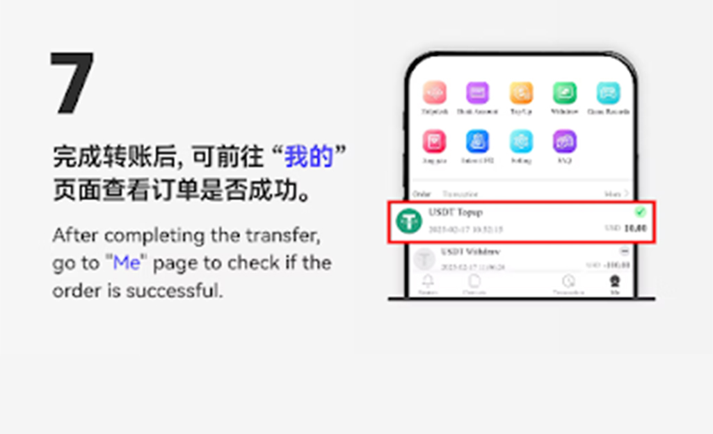 USDT Mobile Top Up Step 7