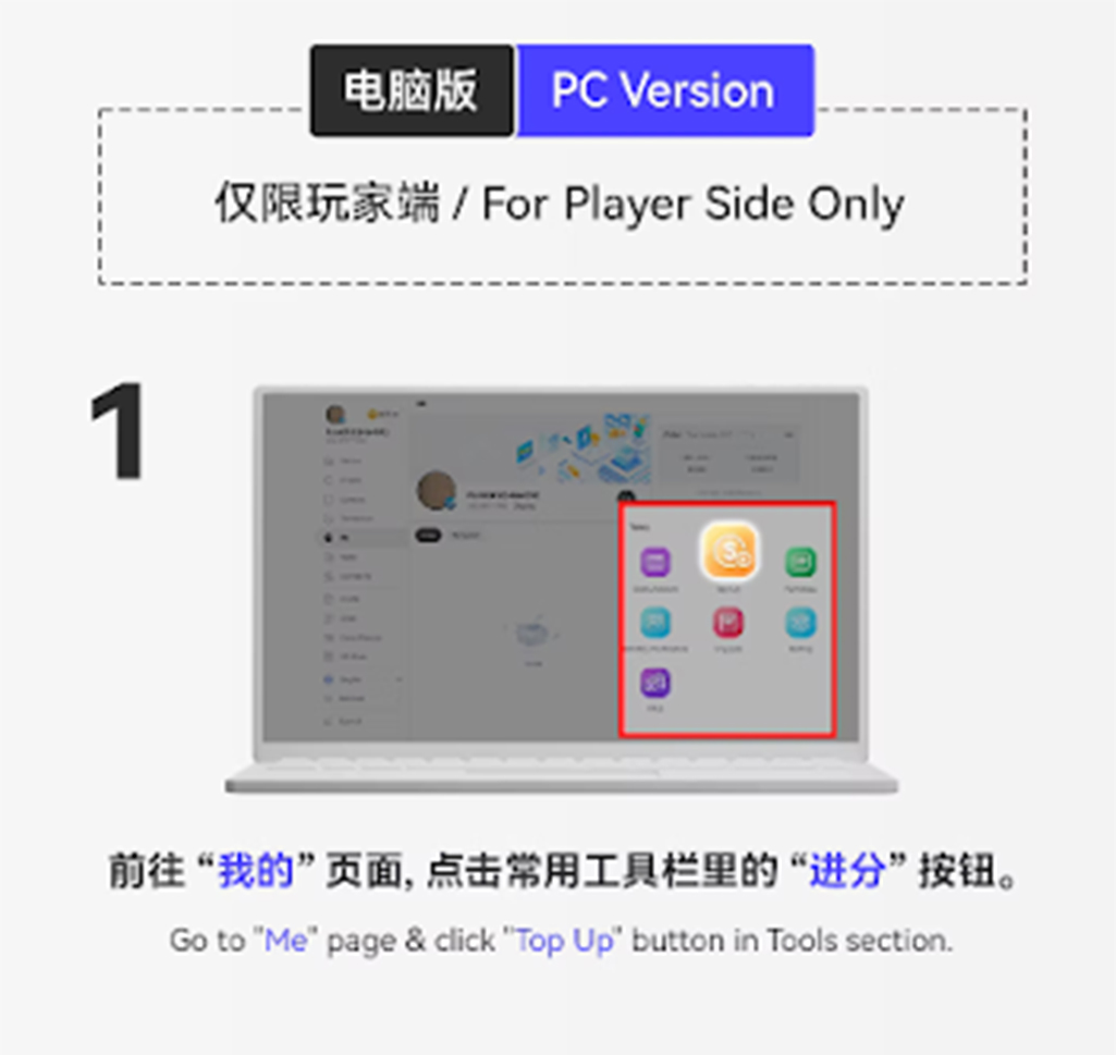 USDT PC Top Up Step 1