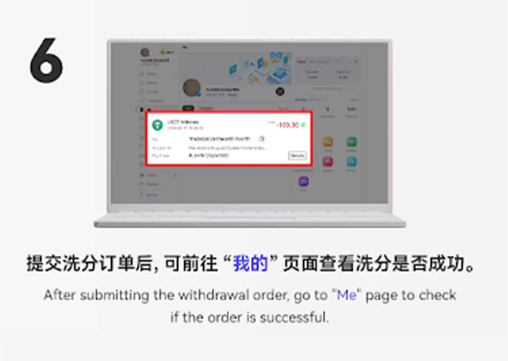 Langkah Pengeluaran USDT PC 6