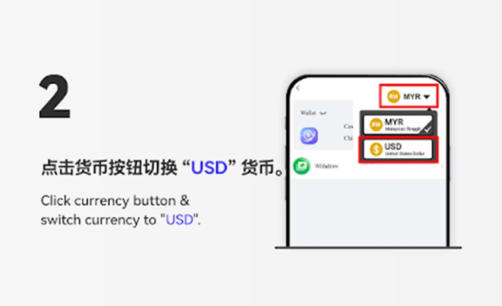 USDT Mobile Withdraw Step 2