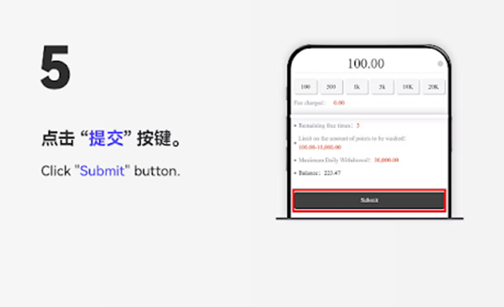 USDT Mobile Withdraw Step 5