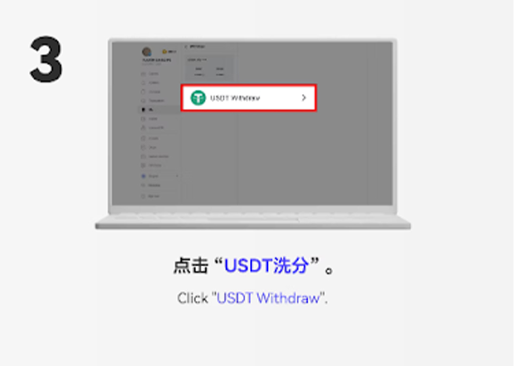 Langkah Pengeluaran USDT PC 3